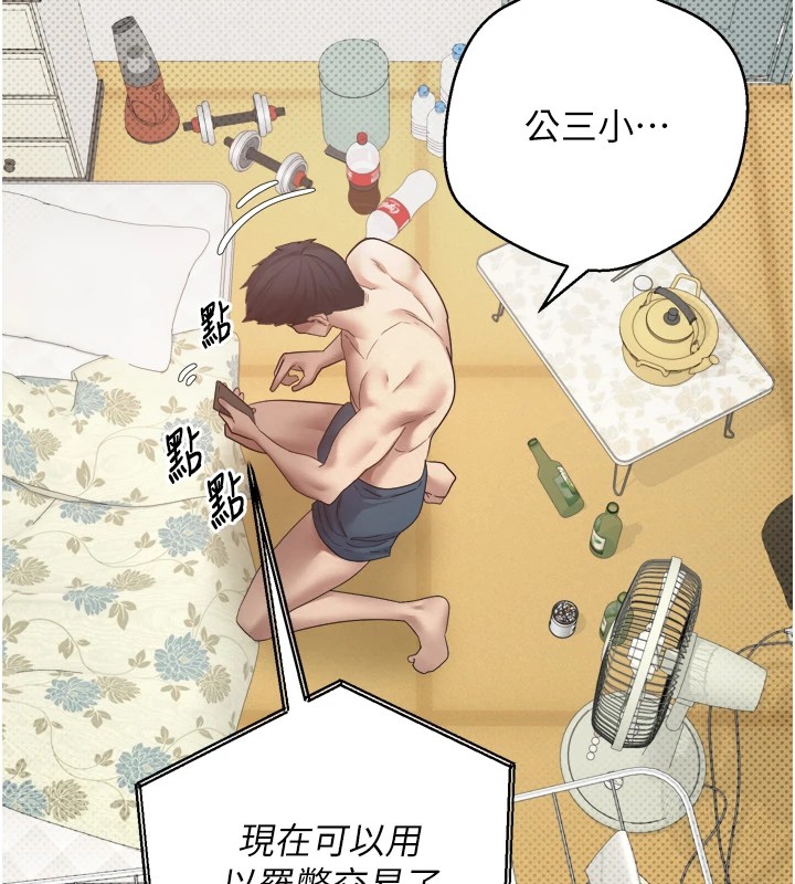 189P - 币转人生