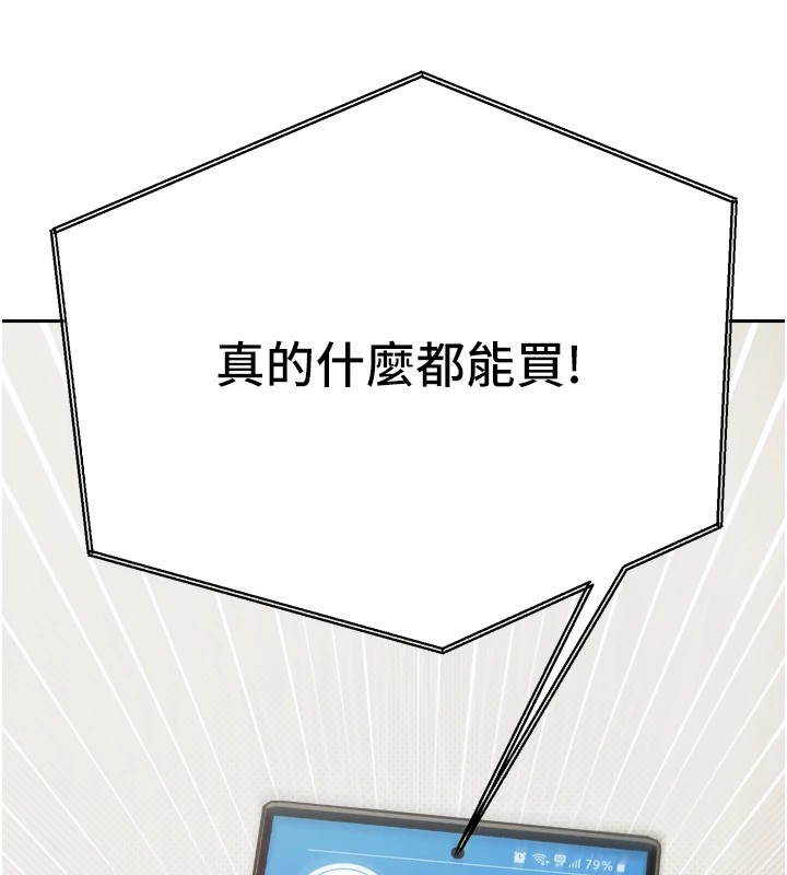 191P - 币转人生