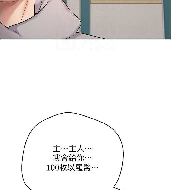 19P - 币转人生
