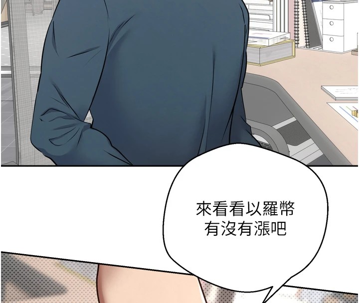21P - 币转人生