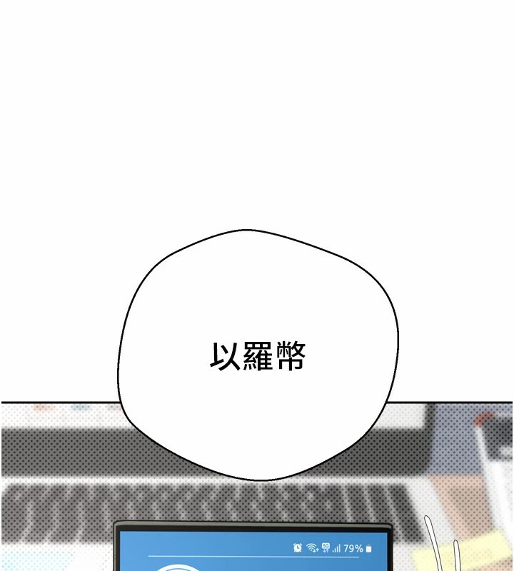 23P - 币转人生