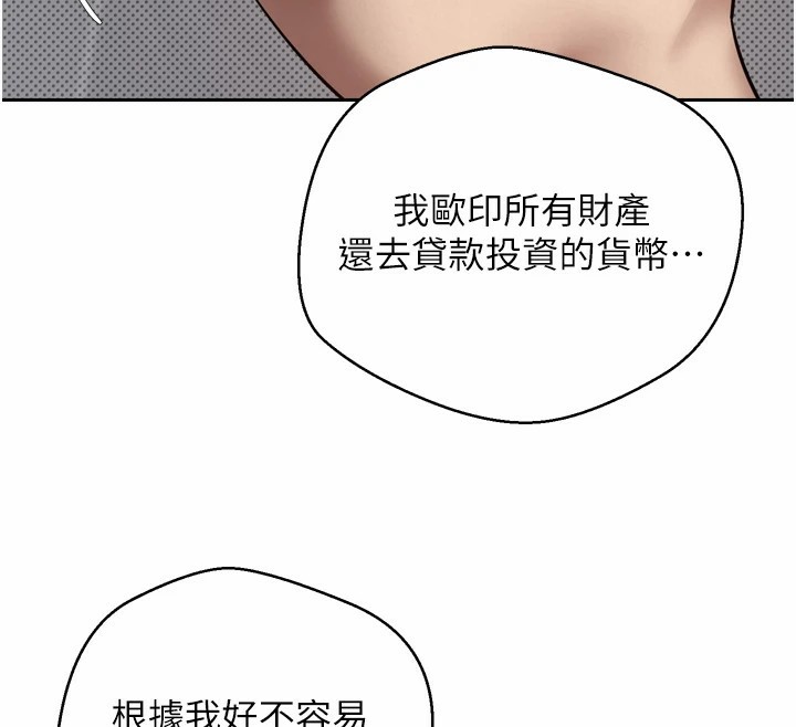25P - 币转人生