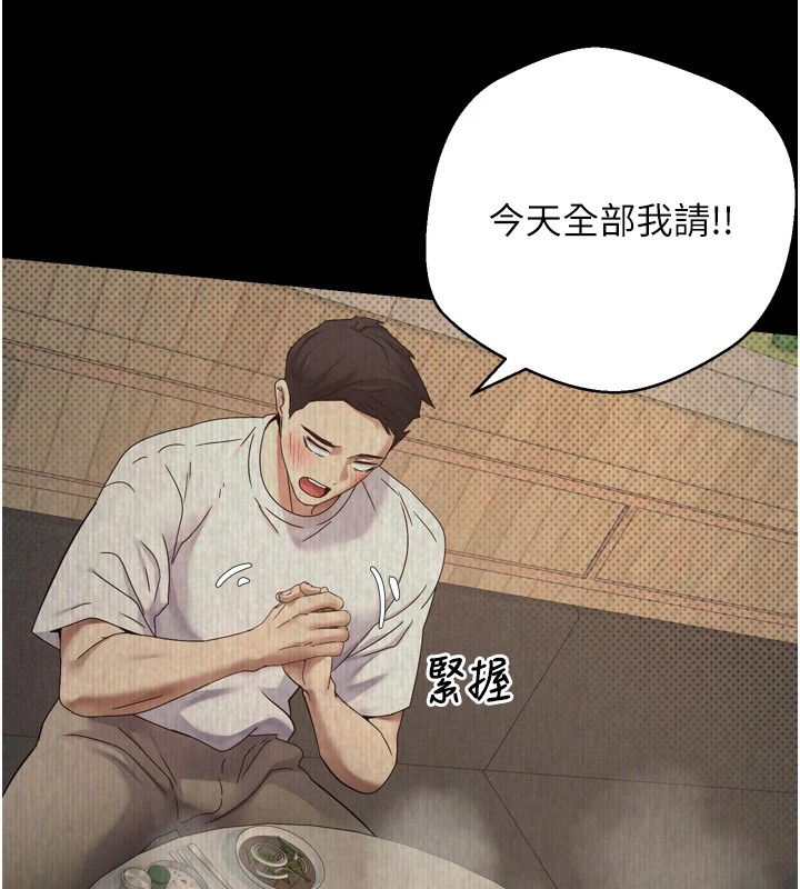 28P - 币转人生