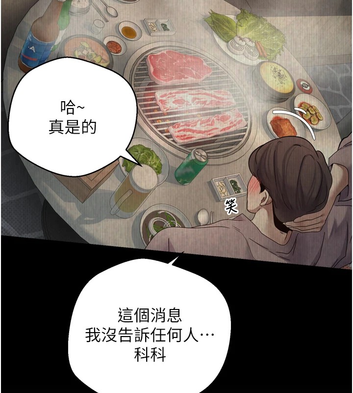 29P - 币转人生
