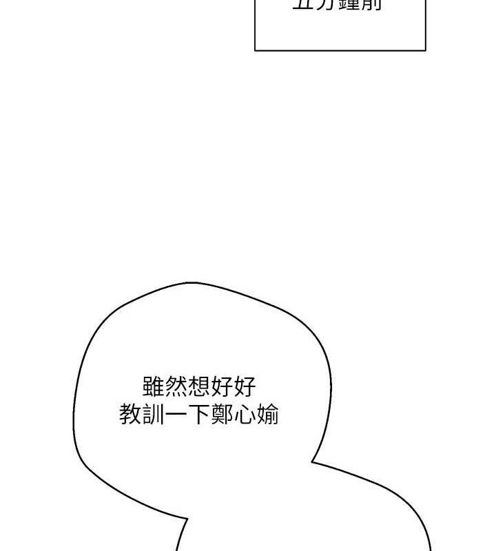 33P - 币转人生