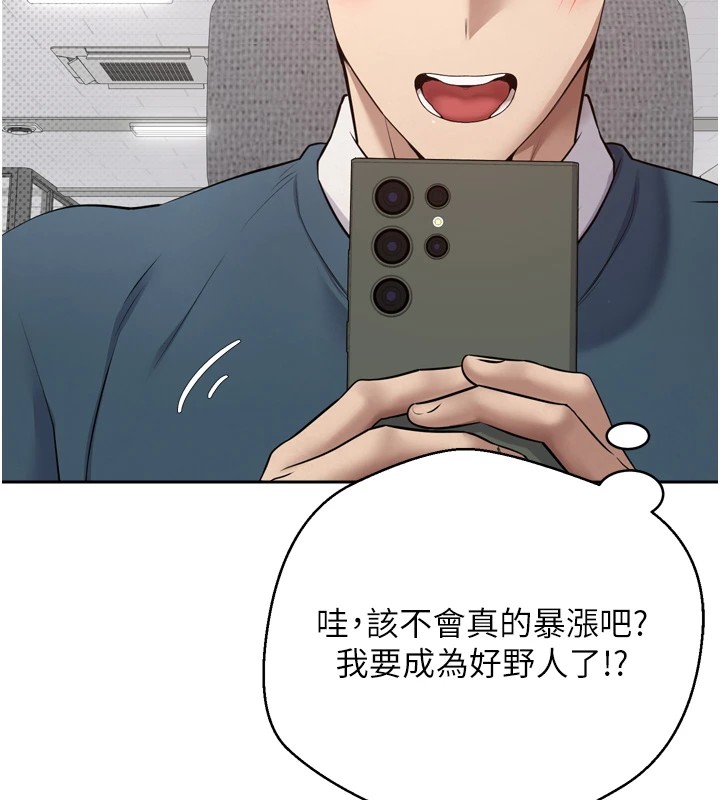 35P - 币转人生
