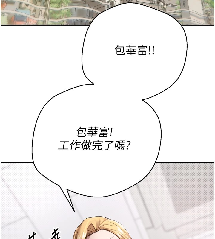 3P - 币转人生