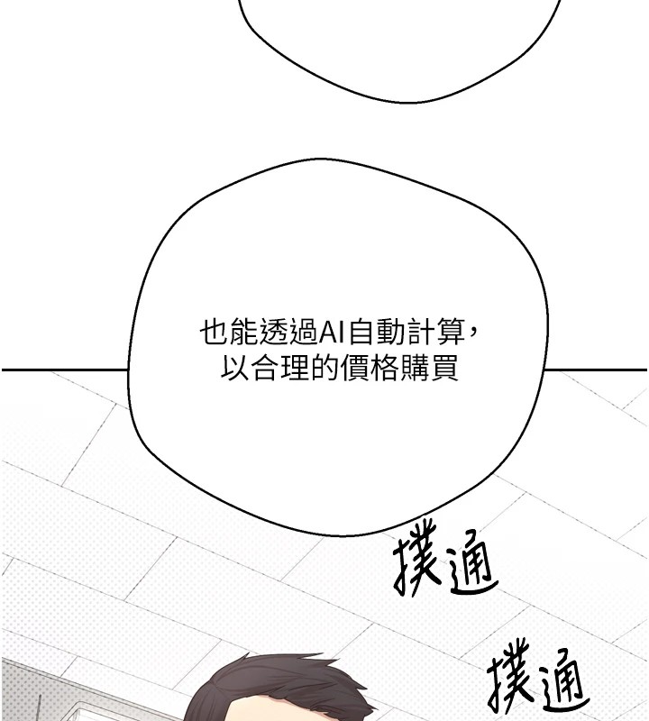 39P - 币转人生