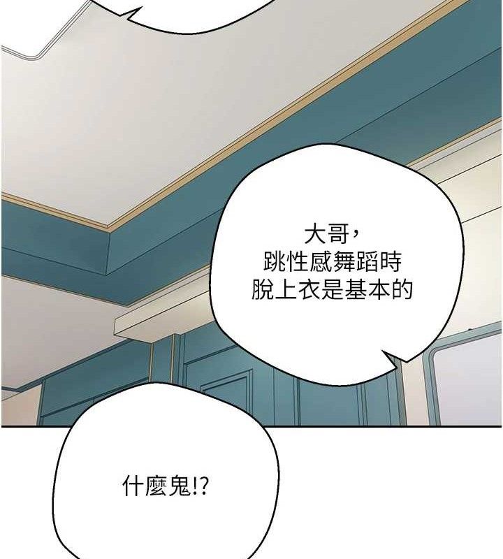 39P - 币转人生