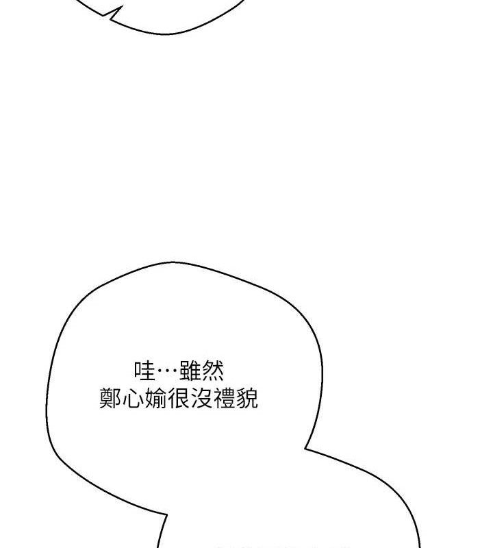 40P - 币转人生