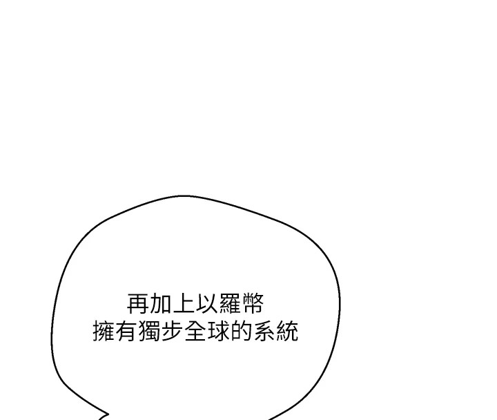 41P - 币转人生