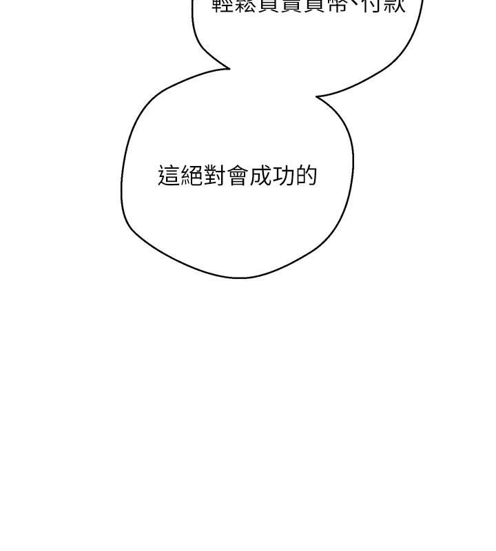 43P - 币转人生