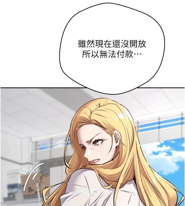 44P - 币转人生
