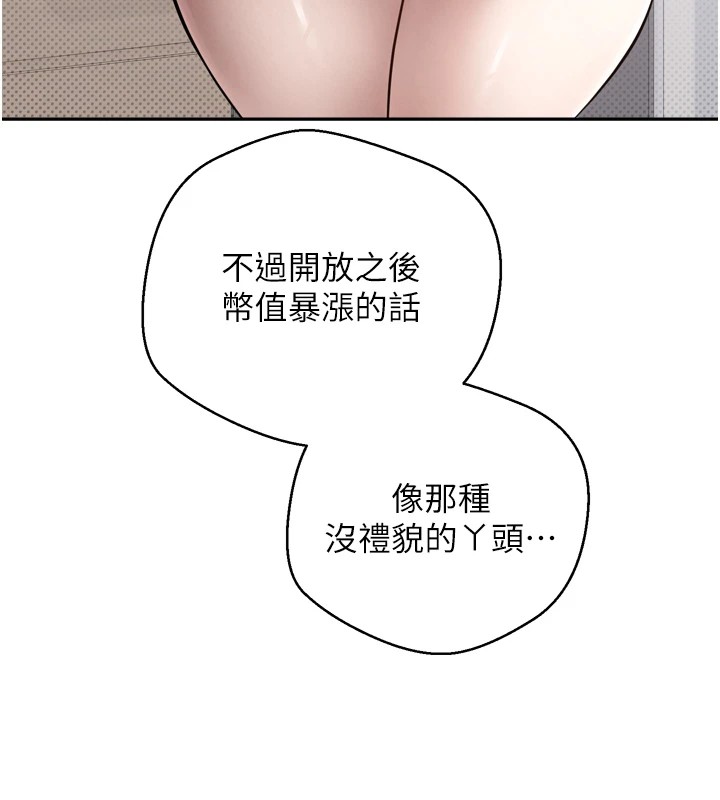 46P - 币转人生