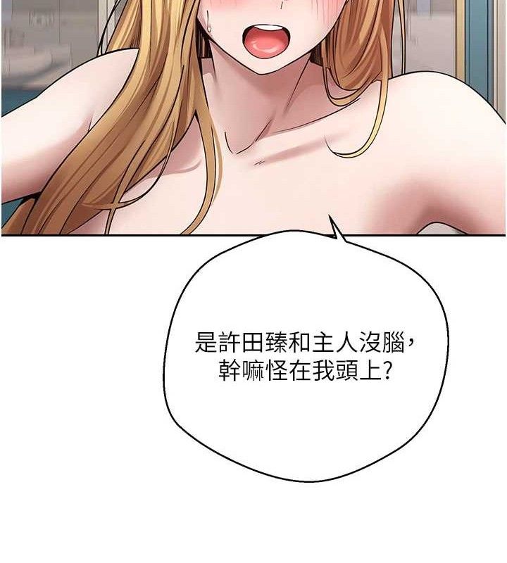 48P - 币转人生