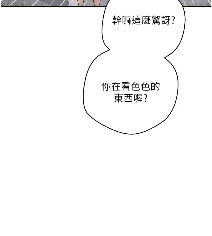 52P - 币转人生