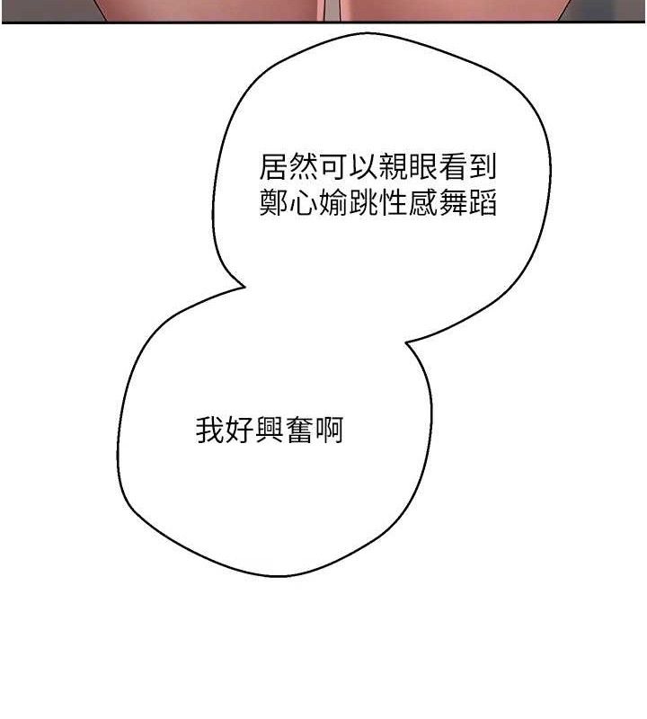 57P - 币转人生