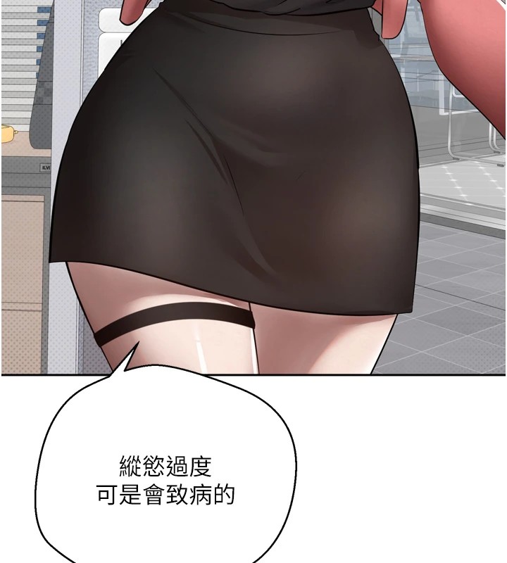 58P - 币转人生