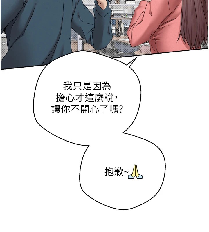 60P - 币转人生
