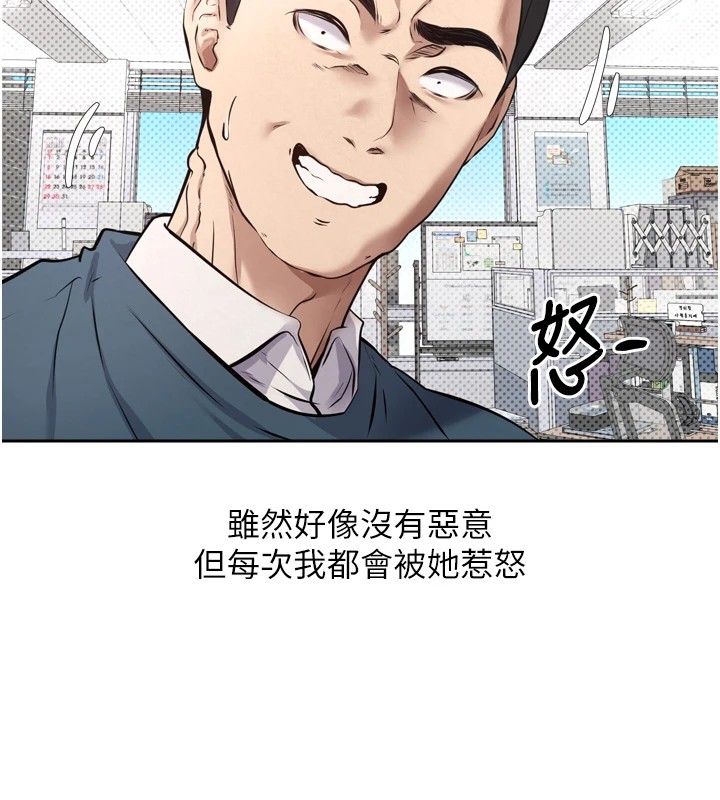 66P - 币转人生
