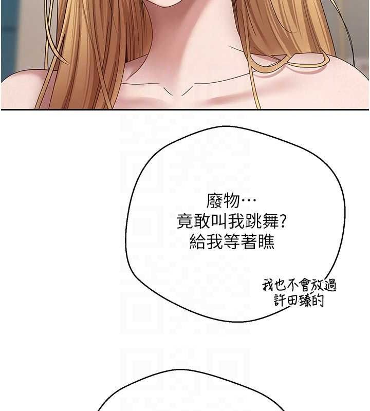 66P - 币转人生