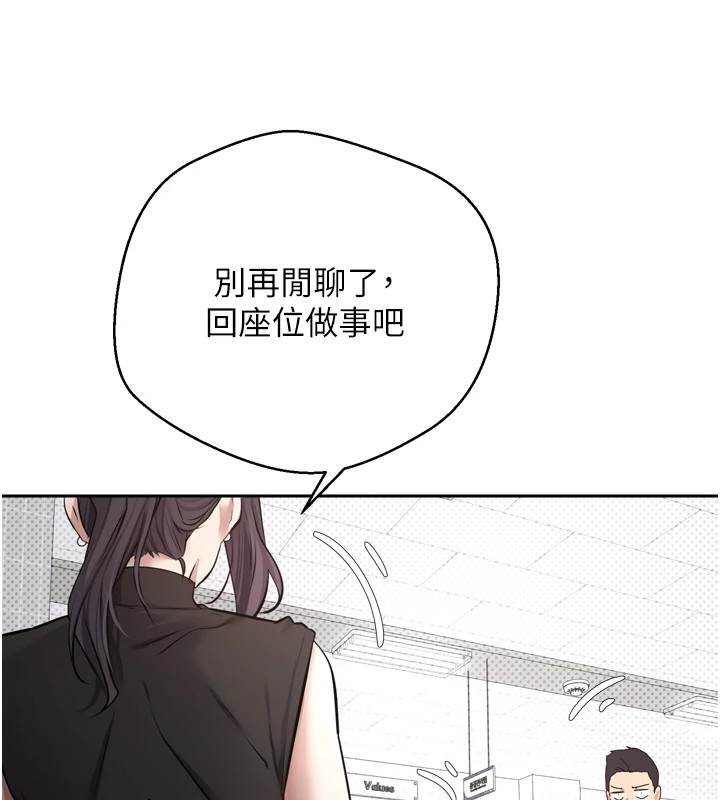 67P - 币转人生