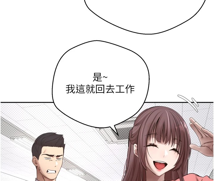 69P - 币转人生