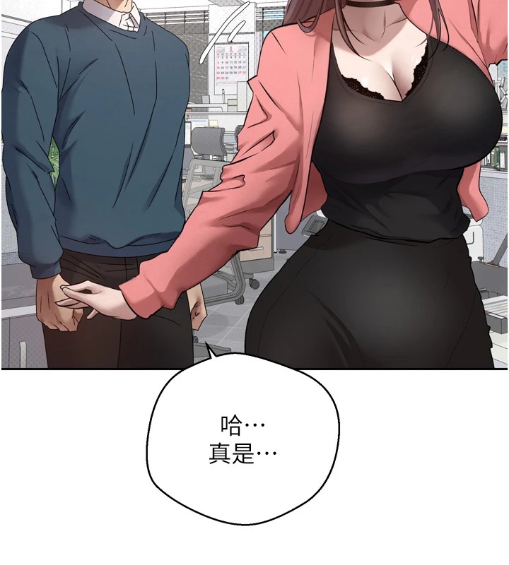 70P - 币转人生