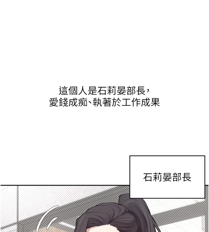 71P - 币转人生