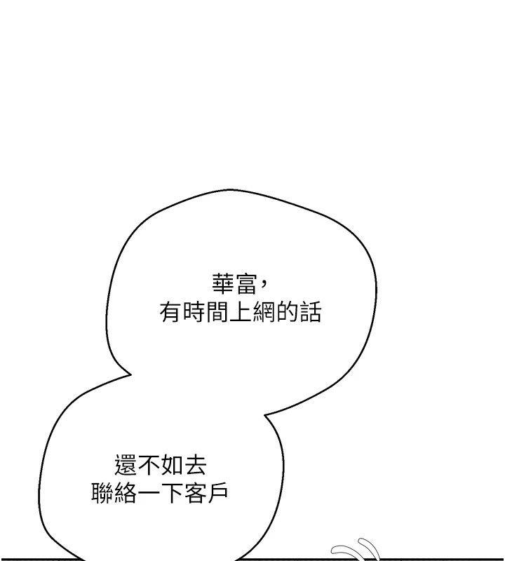 74P - 币转人生