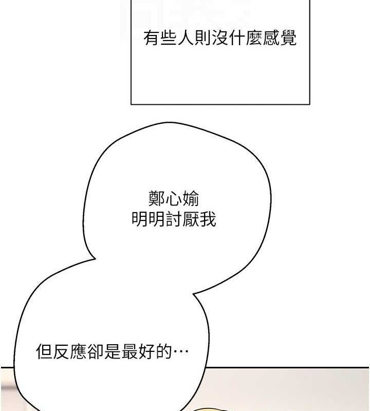 74P - 币转人生