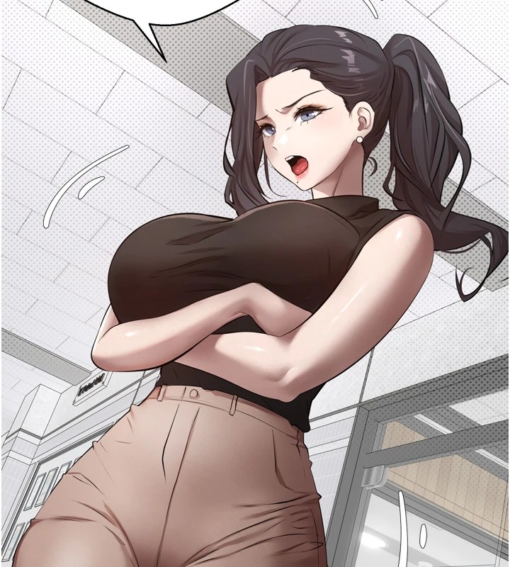 75P - 币转人生