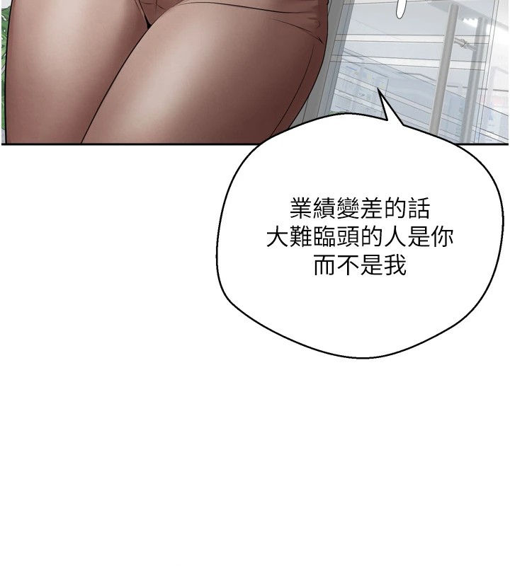 76P - 币转人生