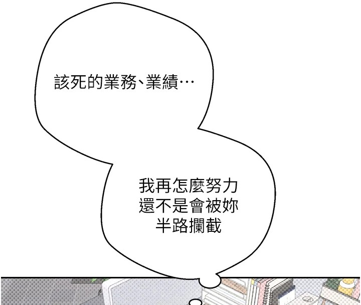 77P - 币转人生