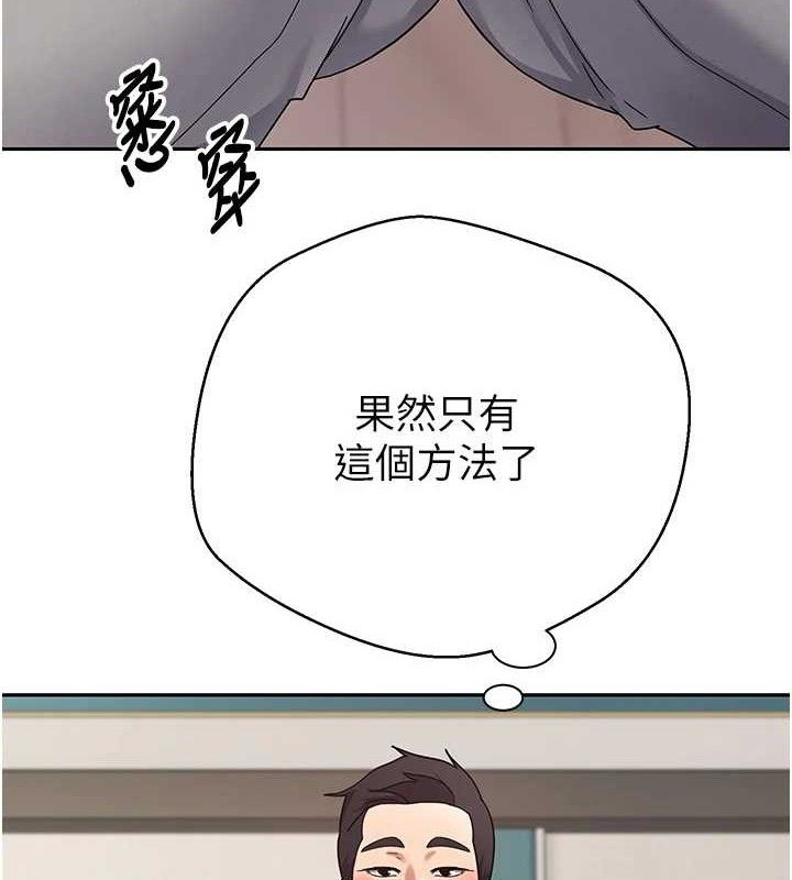 78P - 币转人生