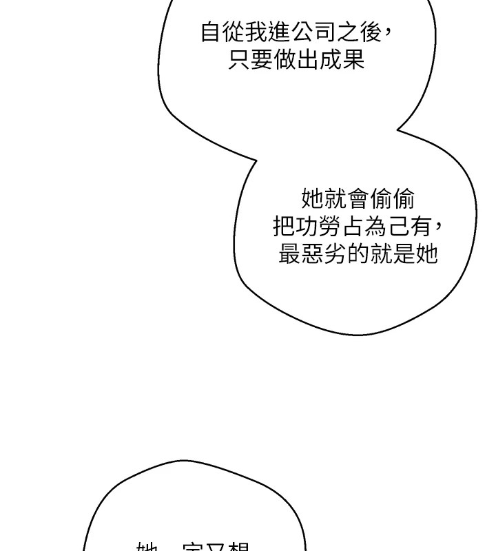 79P - 币转人生