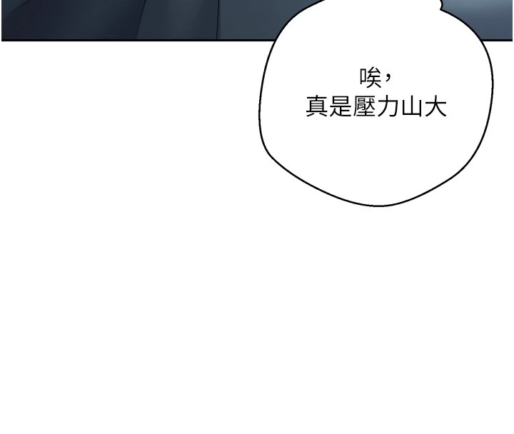 81P - 币转人生