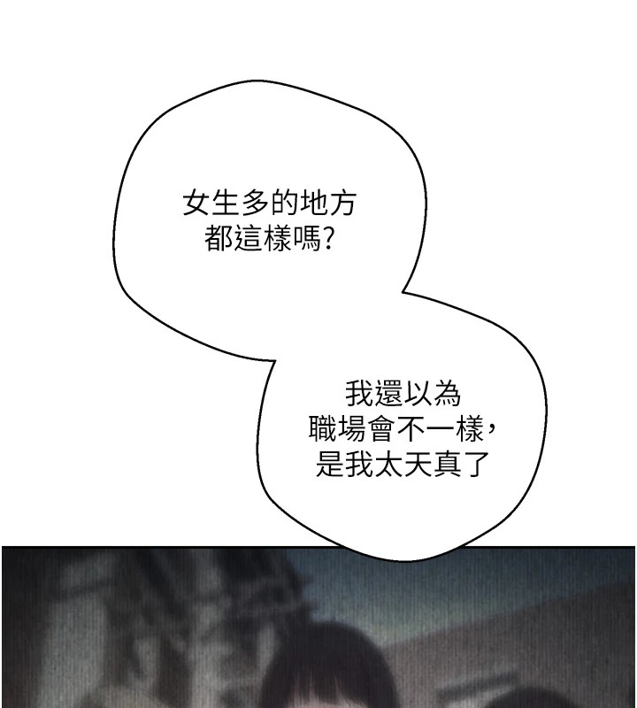 82P - 币转人生
