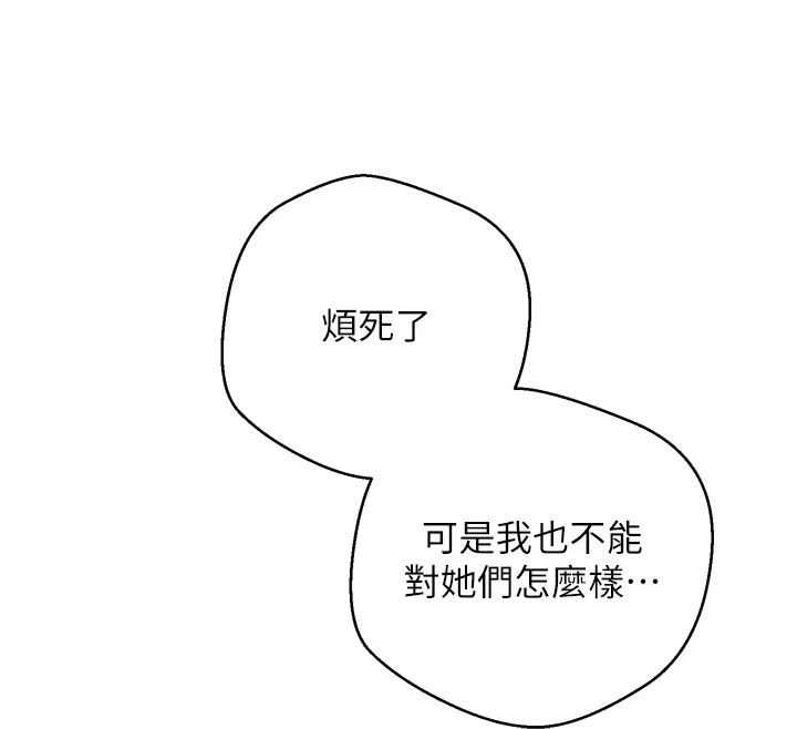 85P - 币转人生