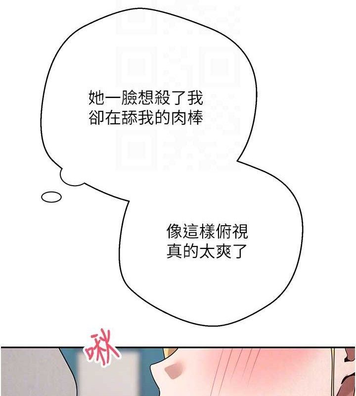 87P - 币转人生