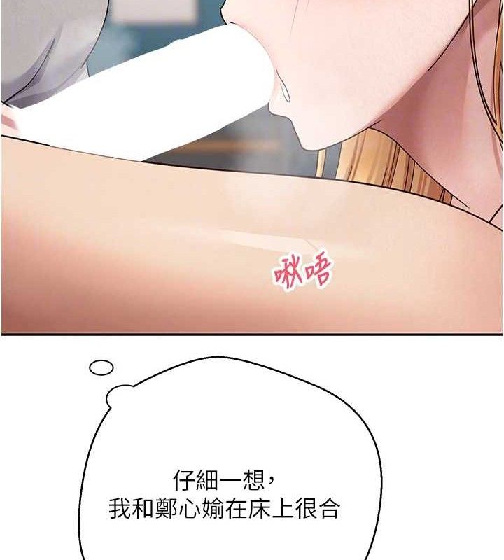 88P - 币转人生