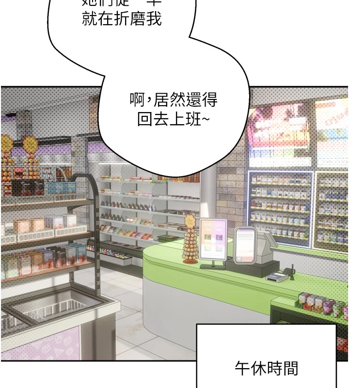 89P - 币转人生