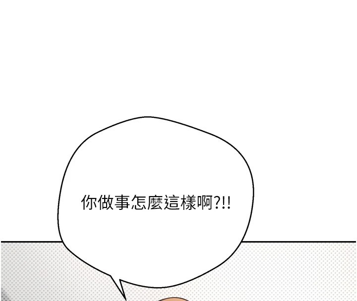 8P - 币转人生