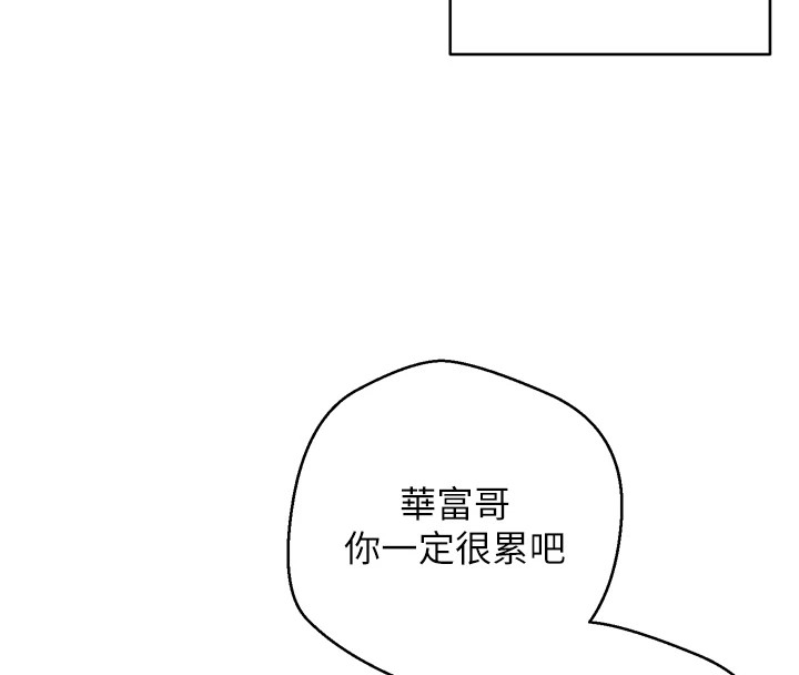 90P - 币转人生