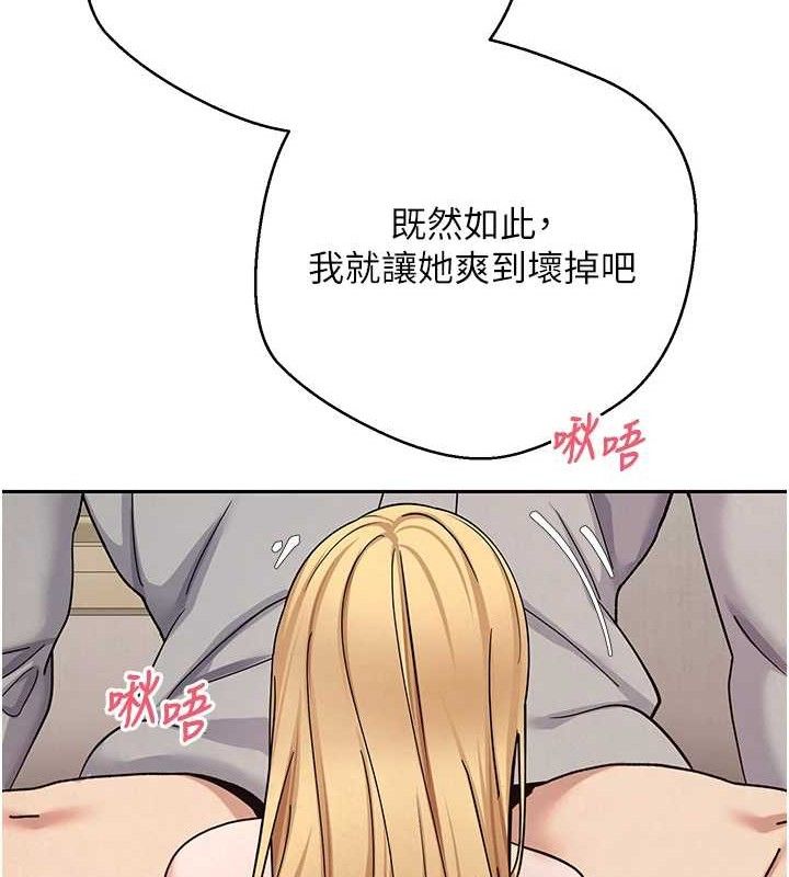 91P - 币转人生