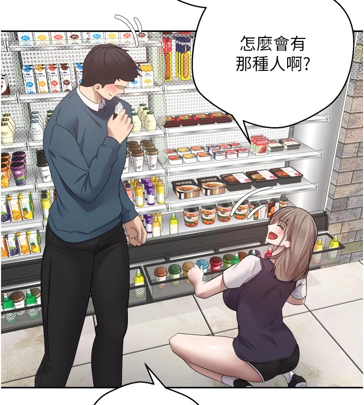 91P - 币转人生