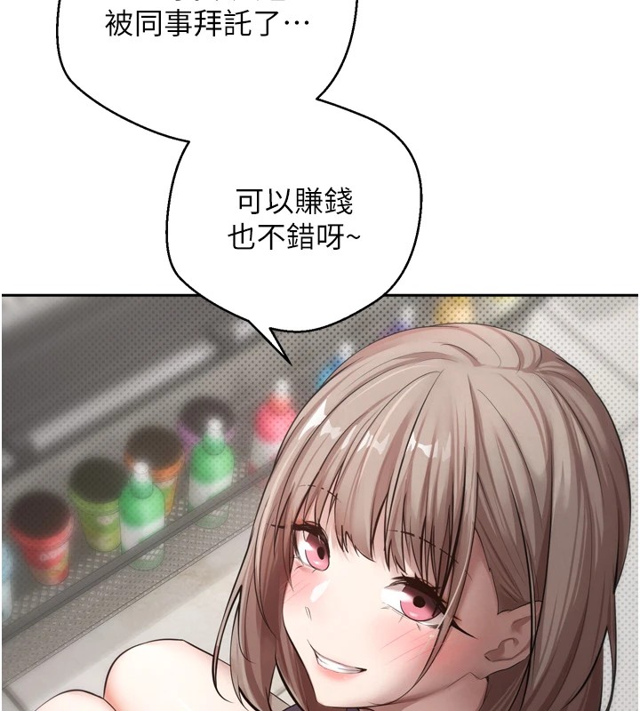93P - 币转人生