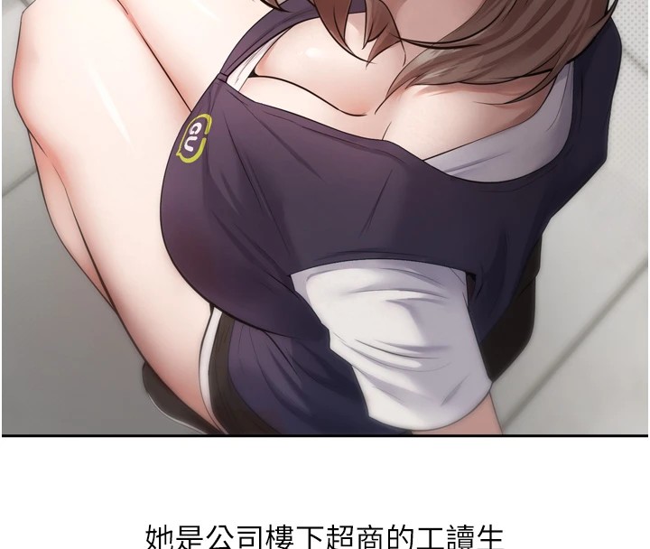 94P - 币转人生