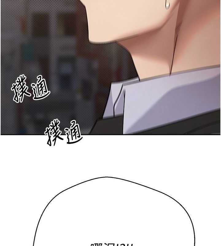 101P - 币转人生