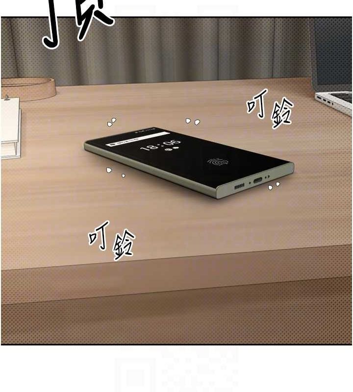 110P - 币转人生